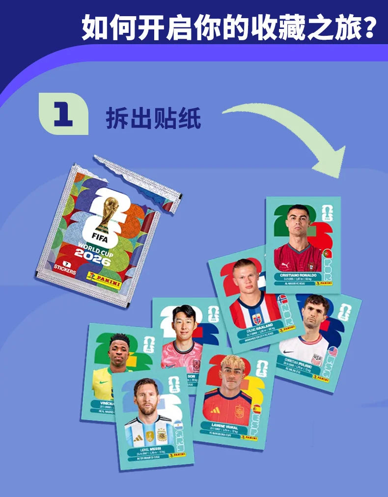 2026 Panini FIFA World Cup Sticker Box Official Football Sticker Collect Trading Stickers Booster Pack Sports Fans Souvenir Gift