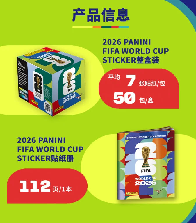 2026 Panini FIFA World Cup Sticker Box Official Football Sticker Collect Trading Stickers Booster Pack Sports Fans Souvenir Gift
